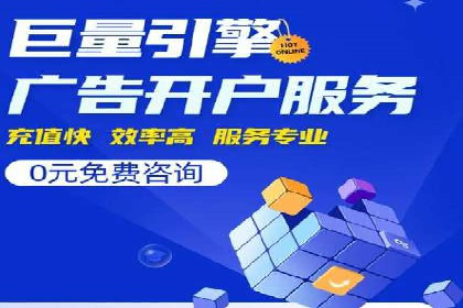 初探SEM托管代运营：广告优化的新趋势