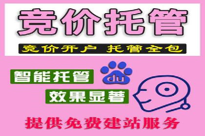 信息流广告行业发展趋势分析