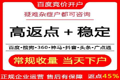 案例分享：如何通过信息流推广实现销售增长