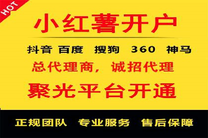 小红书信息流趋势：内容营销新风向标